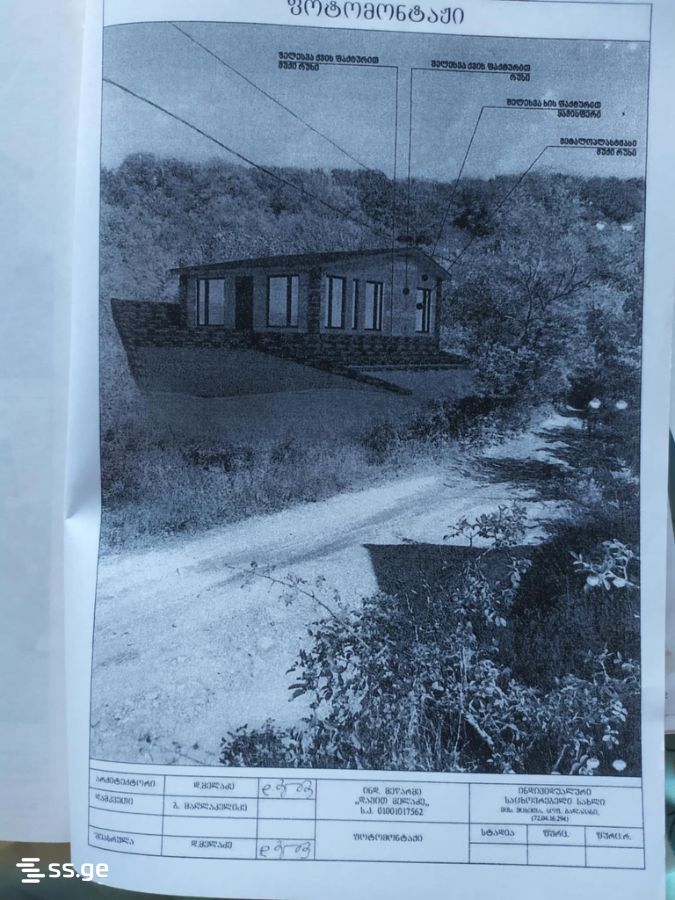 1 Room Summer Cottage For Sale, 2 of 2