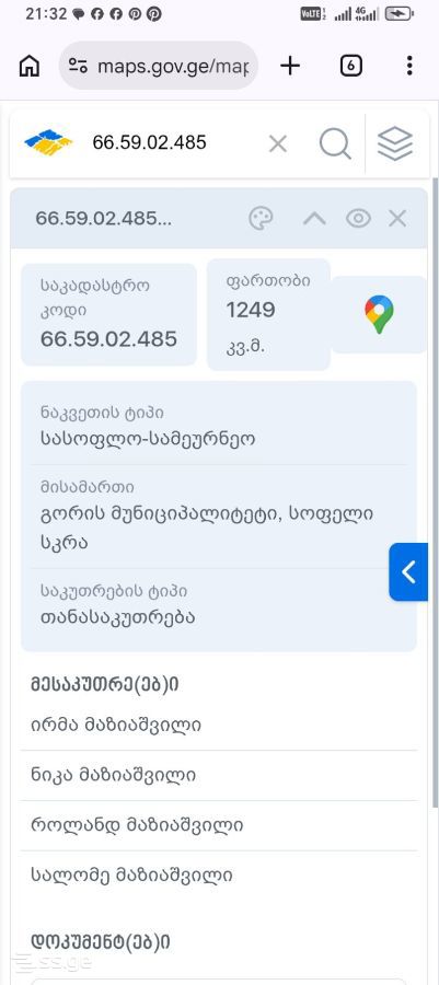 Land For Sale. Gori, 3 of 3