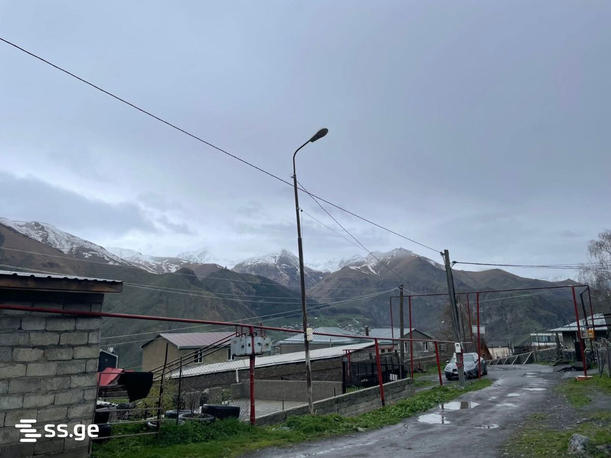 Land For Sale. Kazbegi view 3