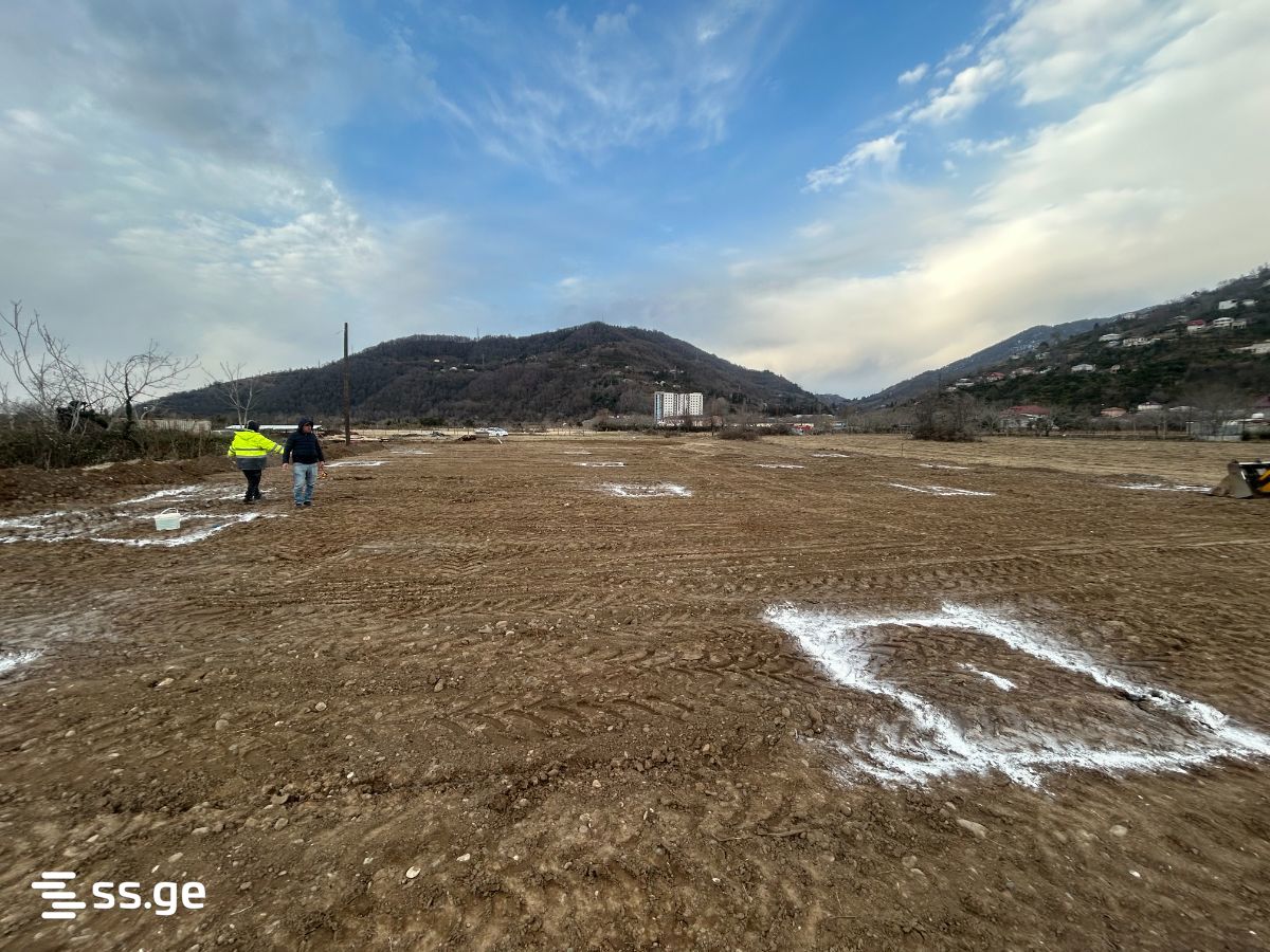 Land For Sale. Khelvachauri view 5