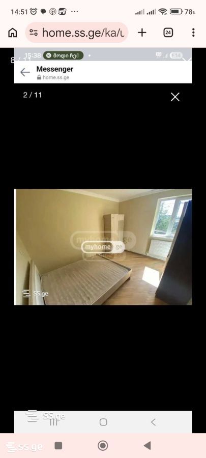 Hotel For Rent. Gldani, 2 of 4