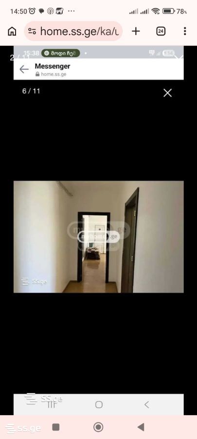 Hotel For Rent. Gldani, 3 of 4
