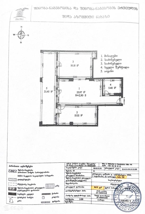 3 Room Flat For Sale, 3 of 4