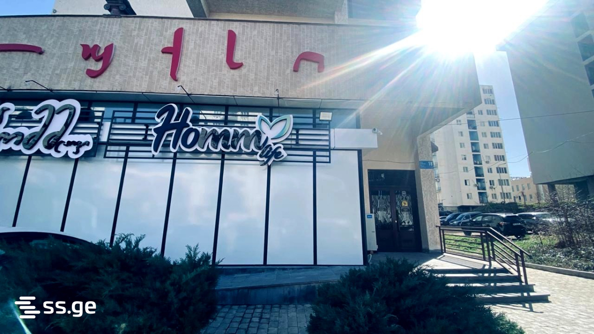 3 Room Commercial Space For Sale view 1