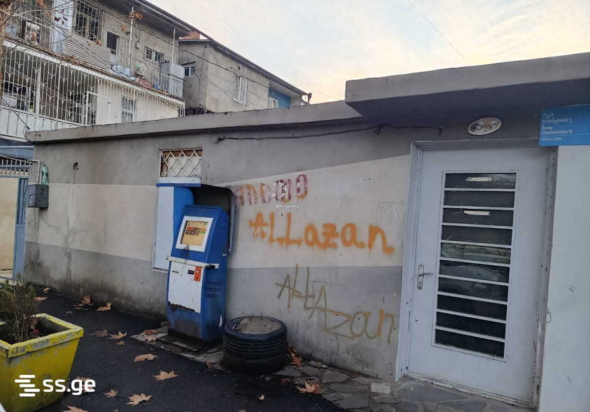 1 Room Private House For Sale view 5
