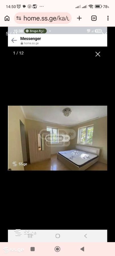 Hotel For Rent. Gldani, 4 of 4