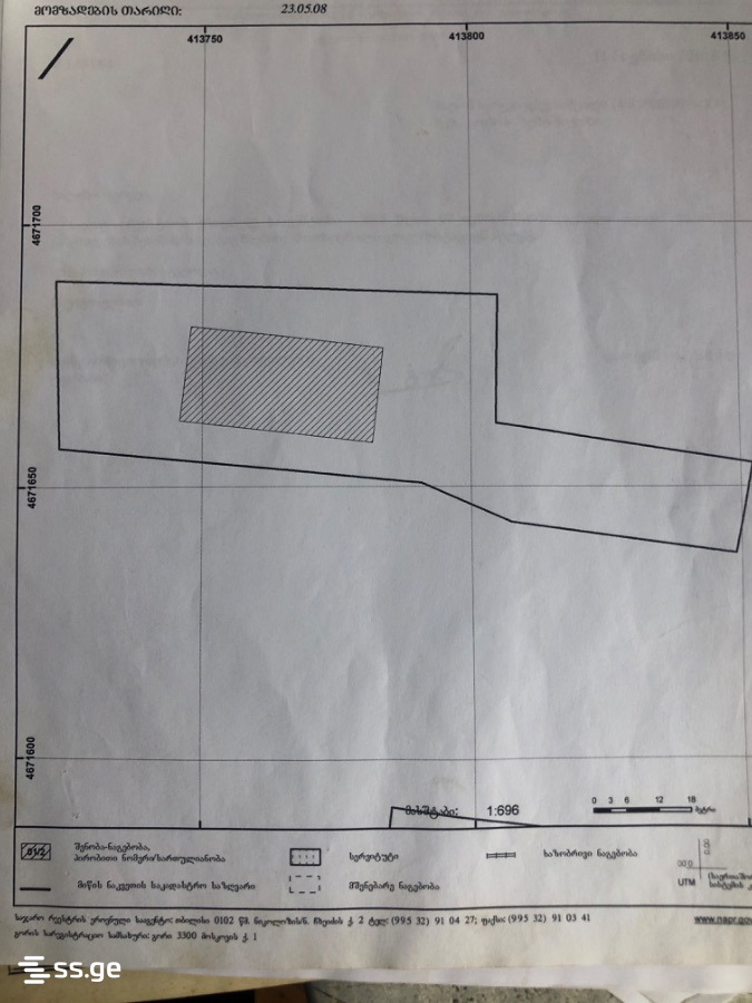Store-Industrial Property For Sale. Gori view 9