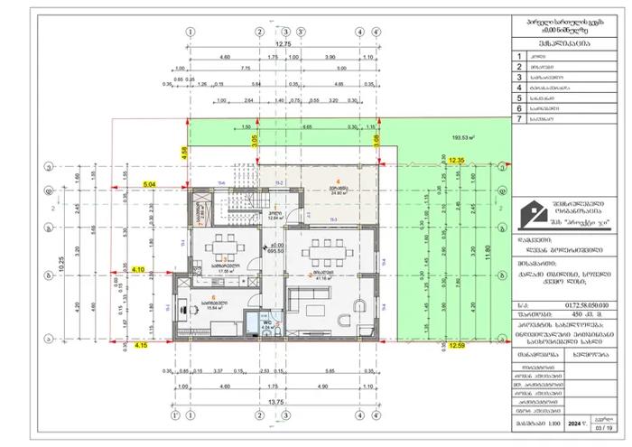 https://static.ss.ge/20260713/18_21fb8cb8-010c-4b52-9a0e-b3a02cfd5eb9_Thumb.jpg