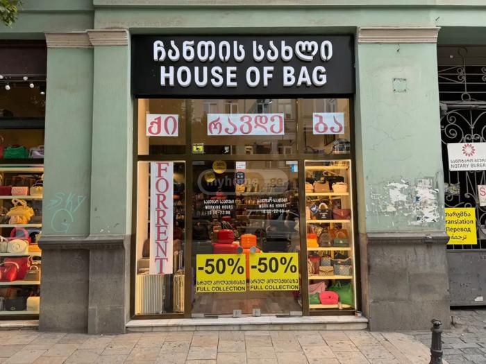 https://static.ss.ge/20260713/2_2beca8fe-23f6-4fb3-9de2-ad4172e4efba_Thumb.jpg