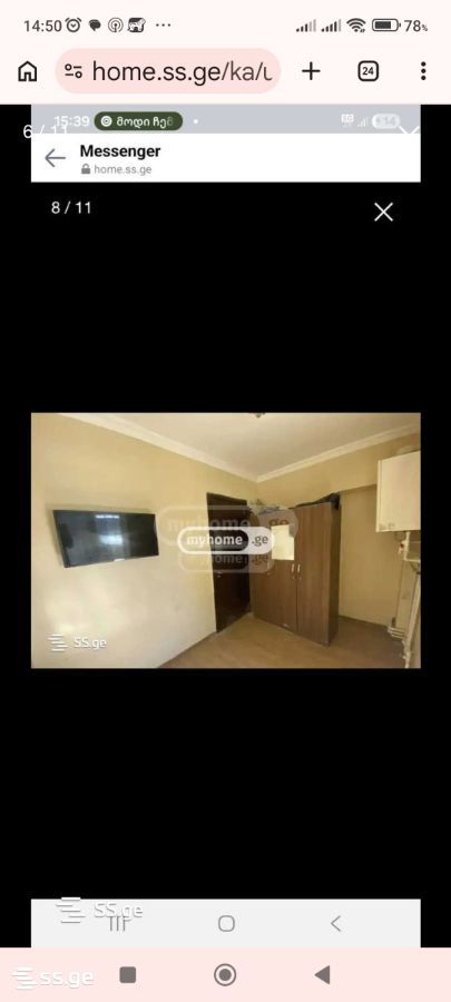 Hotel For Rent. Gldani, 5 of 5
