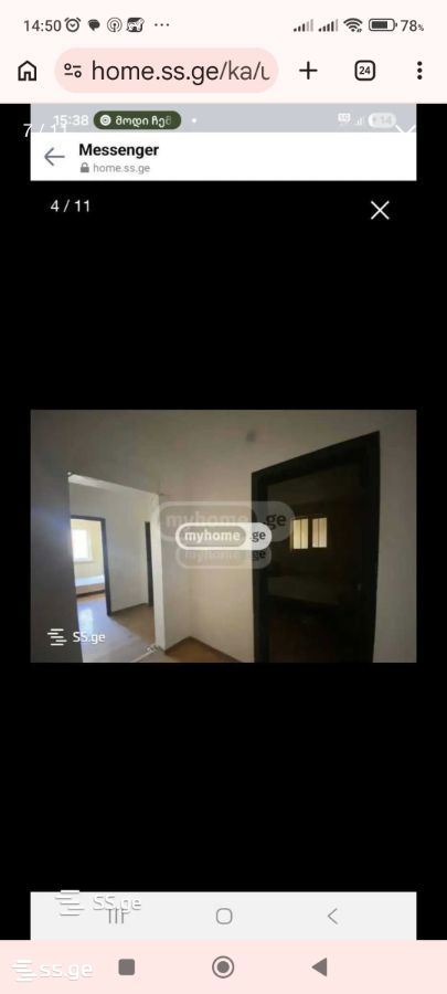 Hotel For Rent. Gldani, 1 of 4