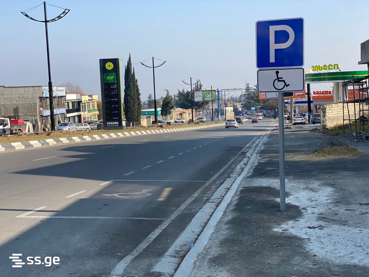Commercial Space For Rent. Telavi, 4 of 4