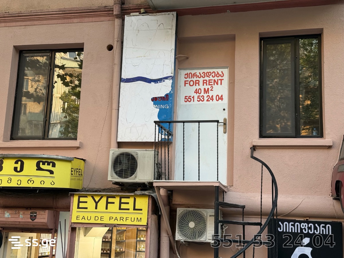 Commercial Space For Rent. Saburtalo, 1 of 4