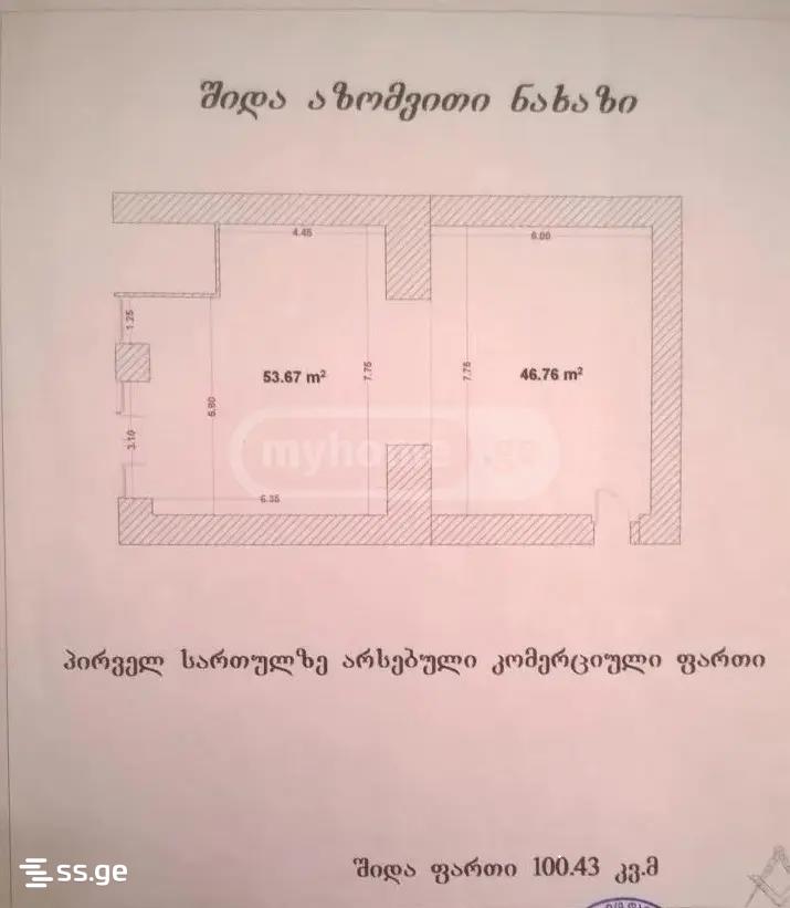 Commercial Space For Sale. Chugureti view 5