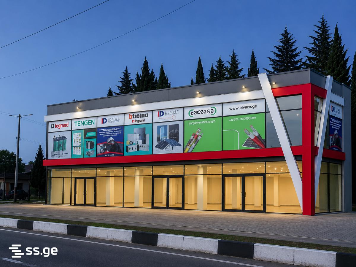 Commercial Space For Rent. Kutaisi, 1 of 4