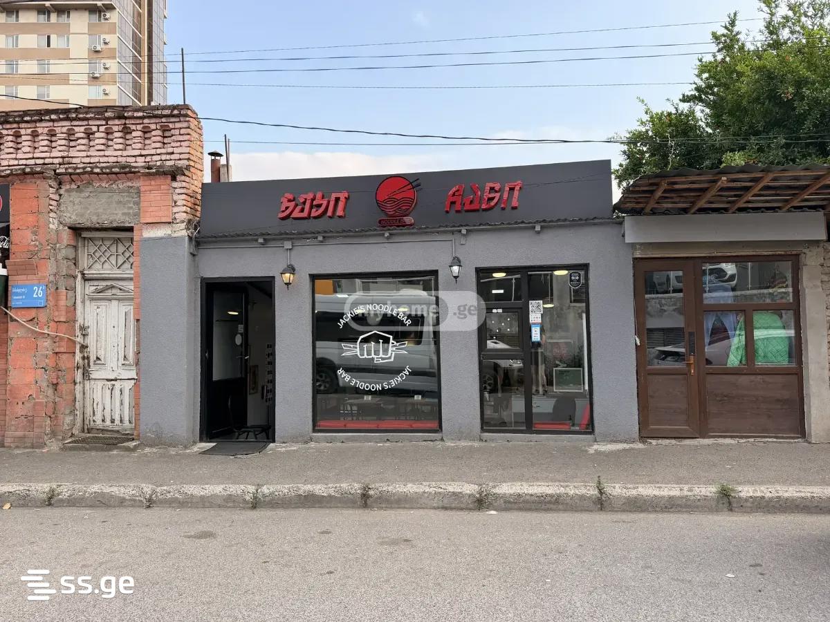 Commercial Space For Rent. Avlabari view 9