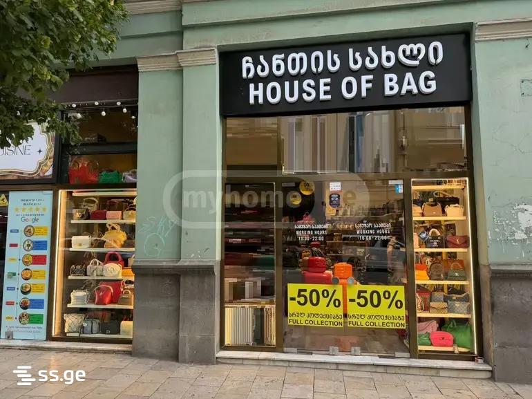 Commercial Space For Sale. Chugureti view 2