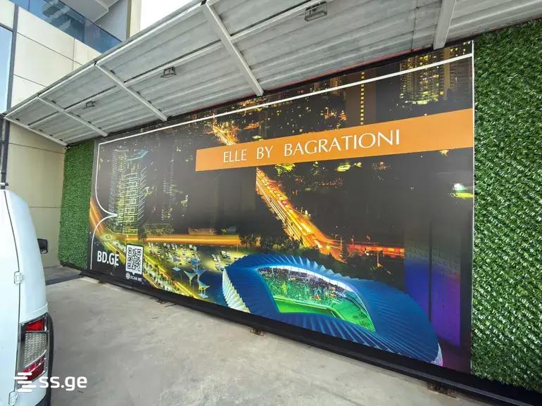 Commercial Space For Sale. Batumi view 4
