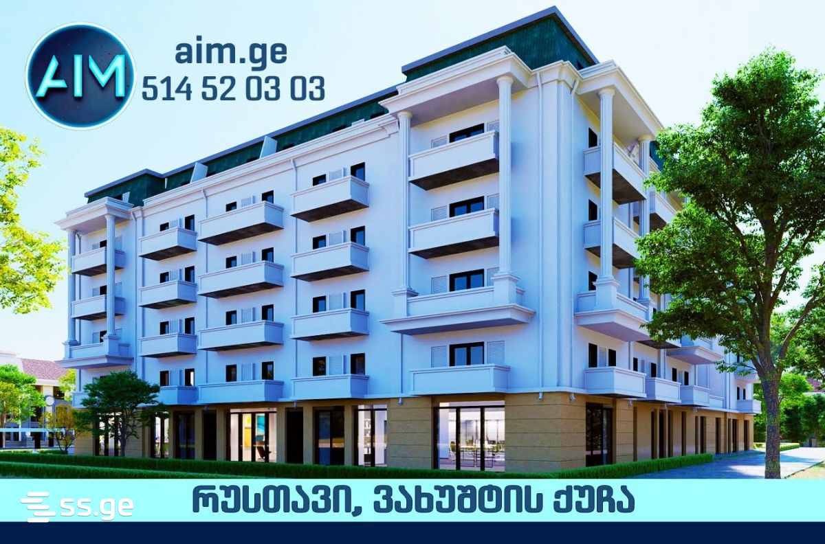 3 Room Flat For Sale view 1