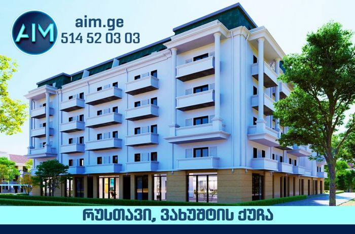 https://static.ss.ge/20260714/19_2c4cda74-e6e9-4350-a2e3-4d20718588d4_Thumb.jpg