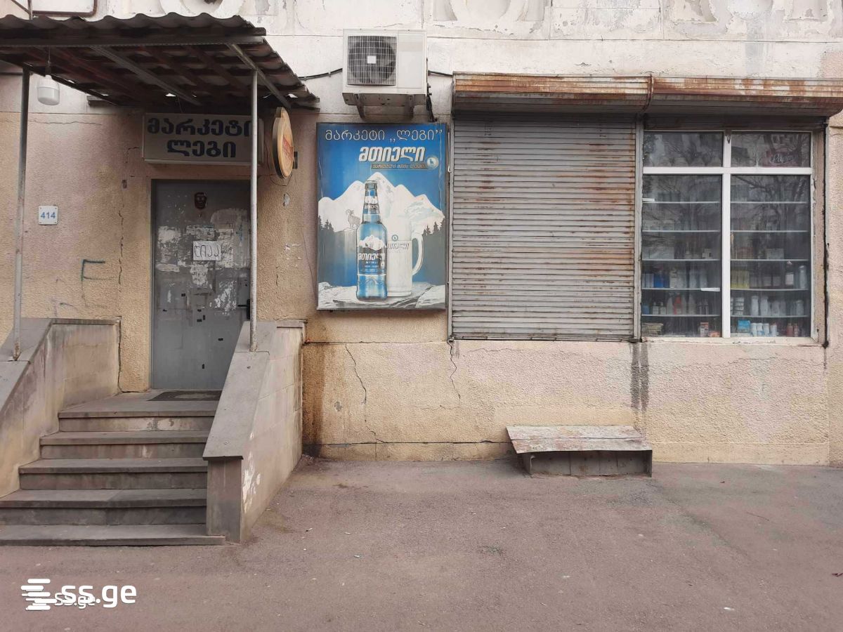 Store-Industrial Property For Sale. Varketili view 1