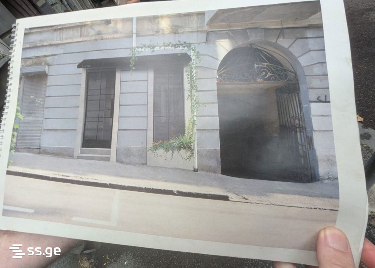 Commercial Space For Sale. Mtatsminda, 1 of 4