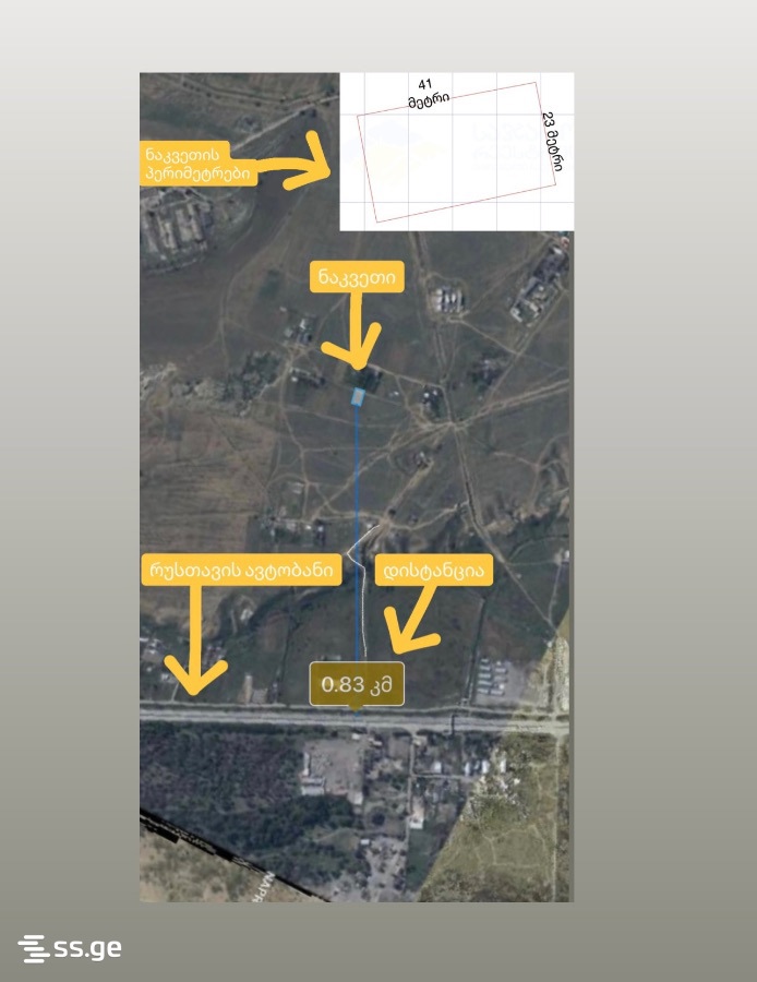 Land For Sale. Rustavi, 1 of 4