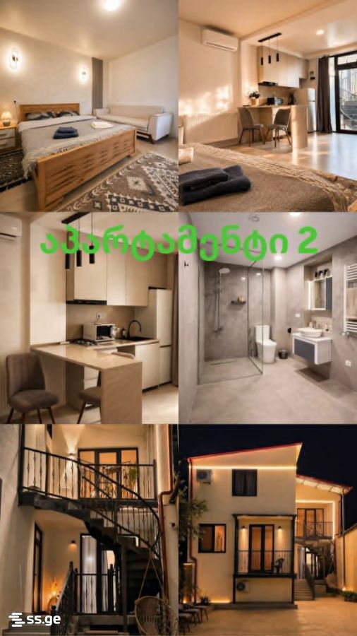 Private House For Rent. Elia, 3 of 4