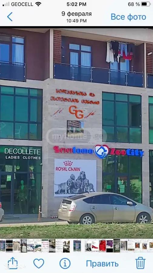 Commercial Space For Sale. Gldani view 5