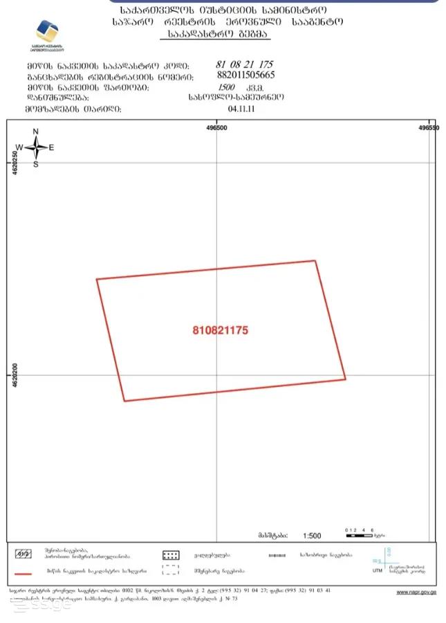 Land For Sale. Sololaki view 6