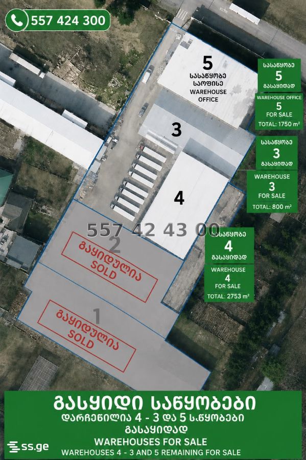 Store-Industrial Property For Sale. Avchala, 1 of 4