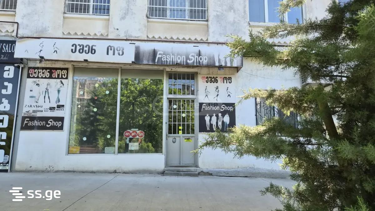 Commercial Space For Sale. Varketili view 5