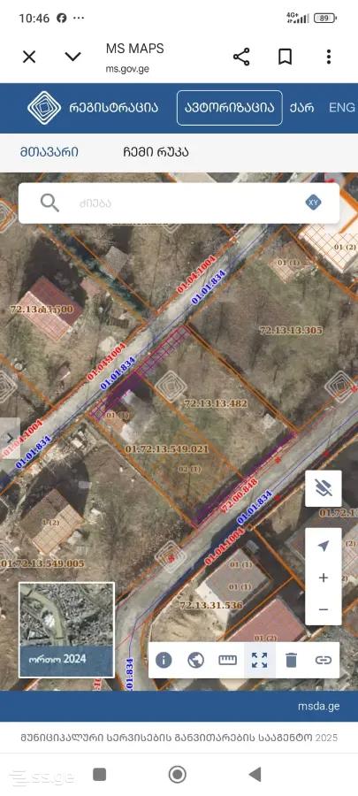 Land For Sale. Mukhiani view 1