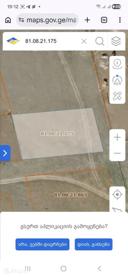 Land For Sale. Sololaki view 1