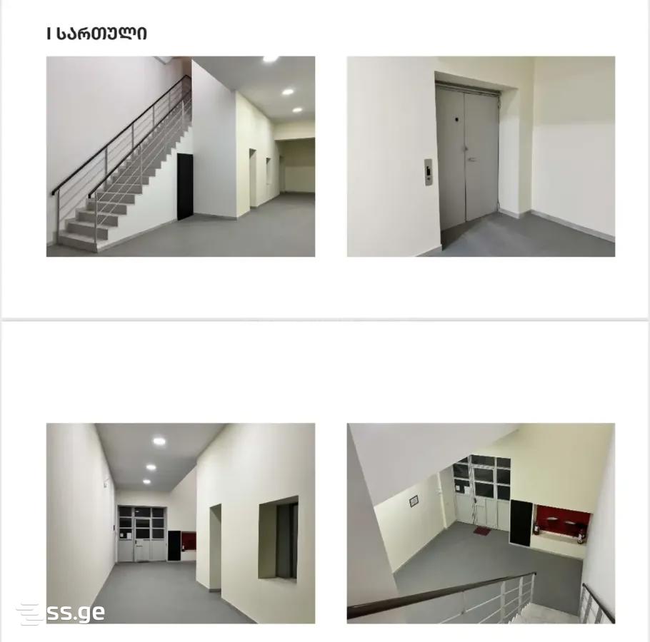 Commercial Space For Sale. Varketili view 3