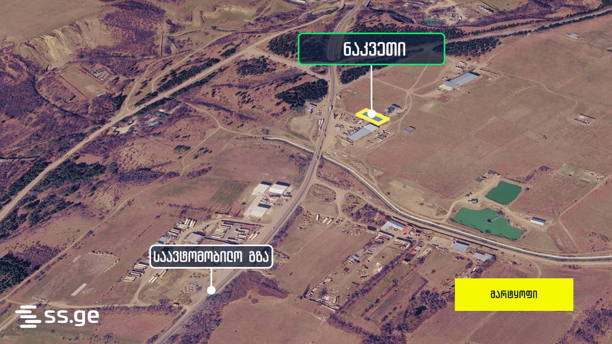 Land For Sale. Martkofi view 3