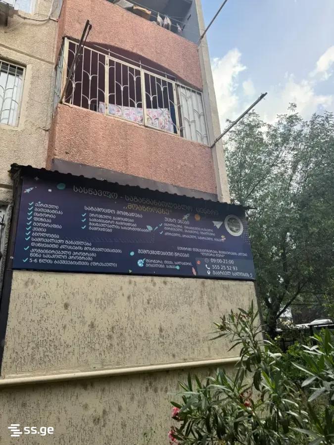 Commercial Space For Rent. Isani, 11 of 12