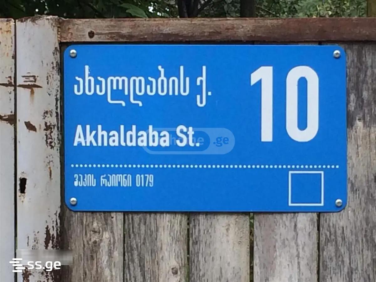 Продажа 4-комната Summer Cottage, 11 of 12