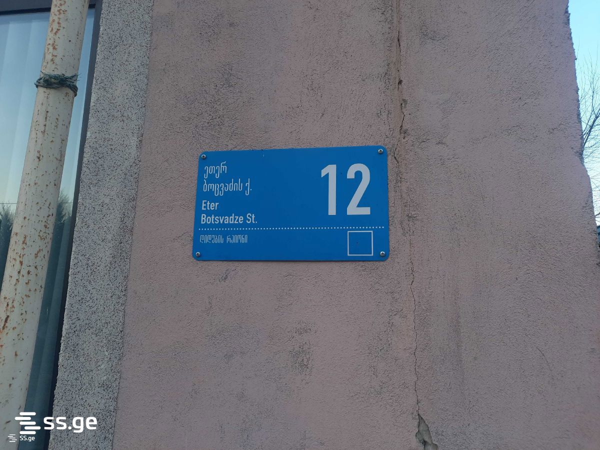 Commercial Space For Sale. Digomi view 10