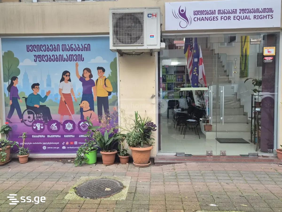 Commercial Space For Rent. Batumi, 3 of 7