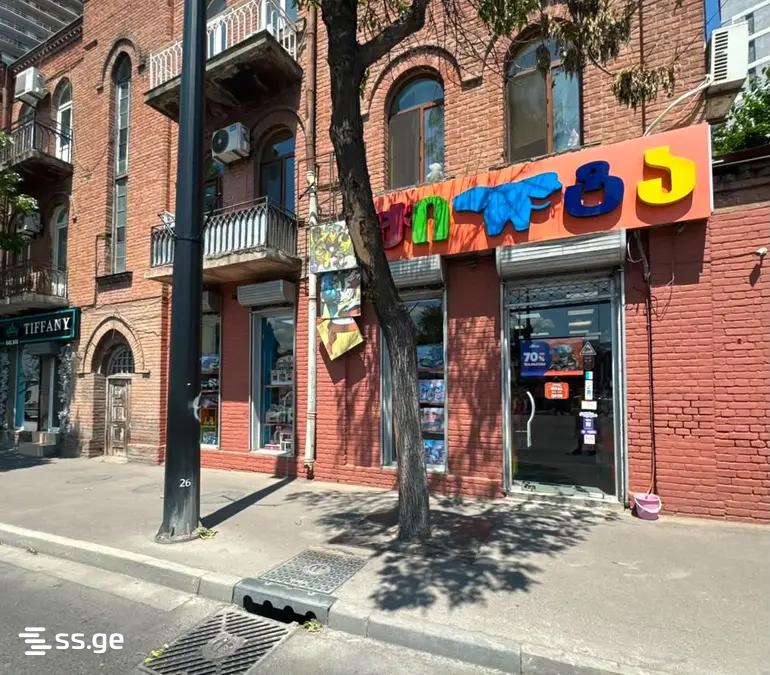 Shopping Property For Rent. Didube, 3 of 5