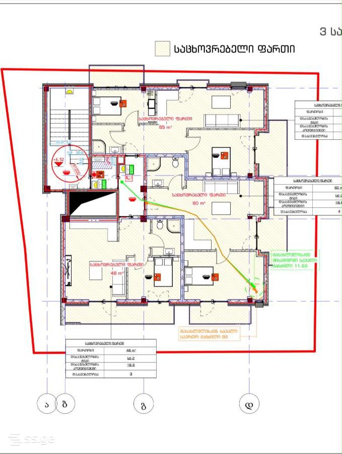 Land For Sale. Chugureti view 3
