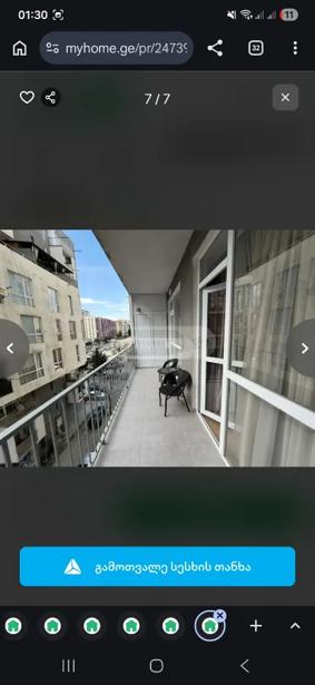 https://static.ss.ge/20260716/15_0a7e3335-ba32-4221-a074-03de09e9843a_Thumb.jpg