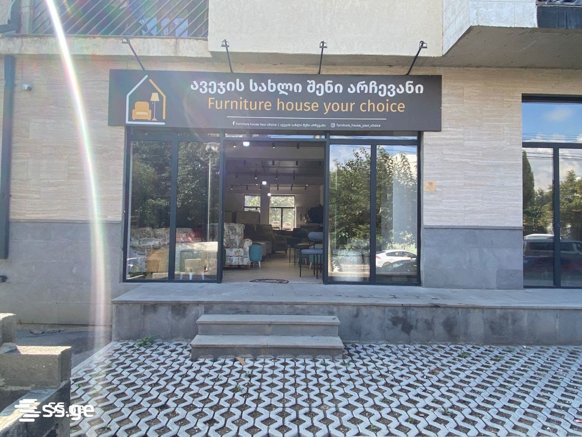 Commercial Space For Rent. Varketili, 2 of 7