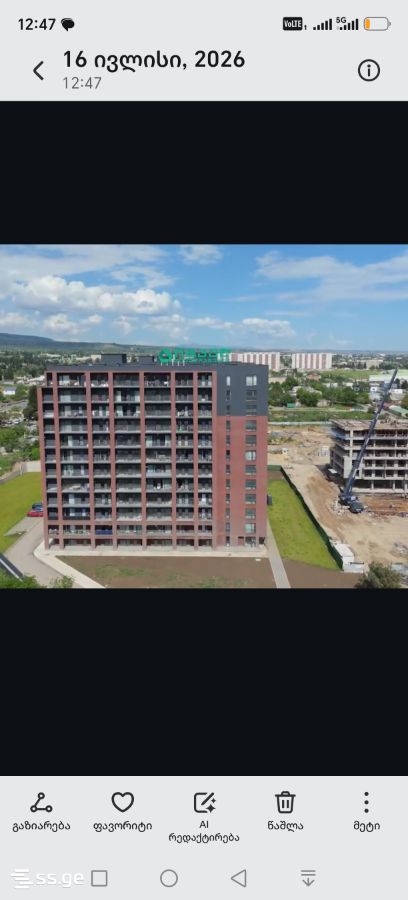 2 Room Flat For Rent. Varketili, 4 of 7