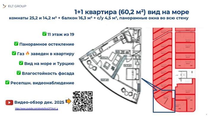 https://static.ss.ge/20260716/2_6bed8c73-05d0-4db3-ada2-82b879ca58b1_Thumb.jpg
