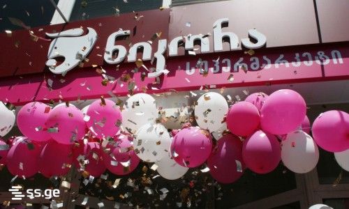 Shopping Property For Sale. Didi Digomi view 2