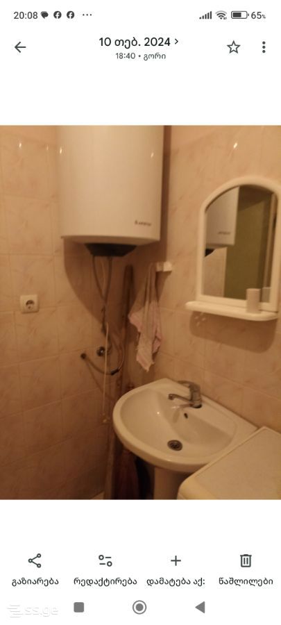 2 Room Flat For Rent. Gori, 2 of 9