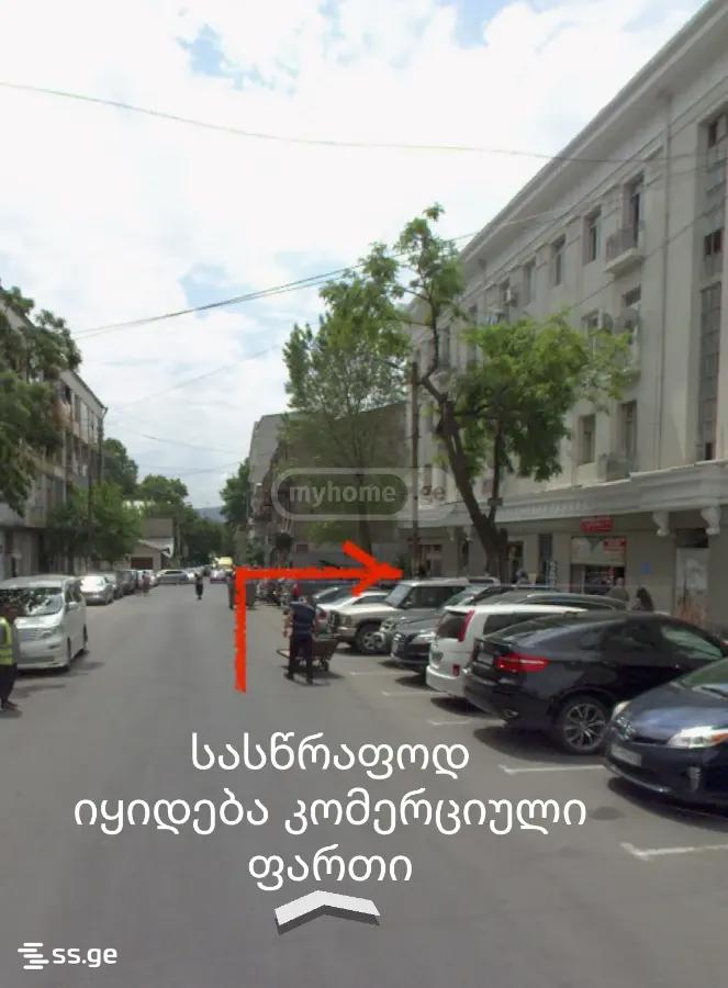 Commercial Real Estate For Sale. Didube view 2