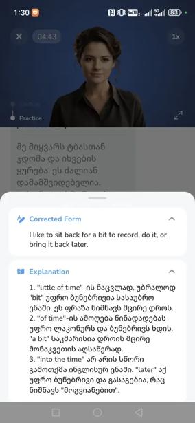 https://static.ss.ge/20260717/17_fcec8d7f-22b6-4db8-b930-c0fe0287920c_Thumb.jpg